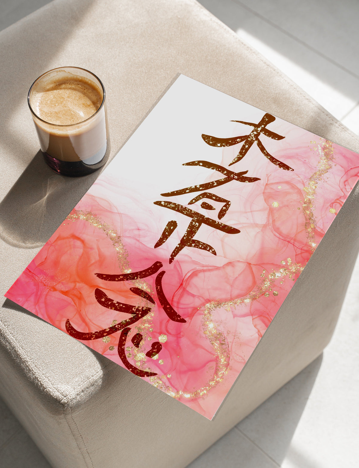 Reiki Healing Art Prints | Energy Healing Wall Art | Set of Four