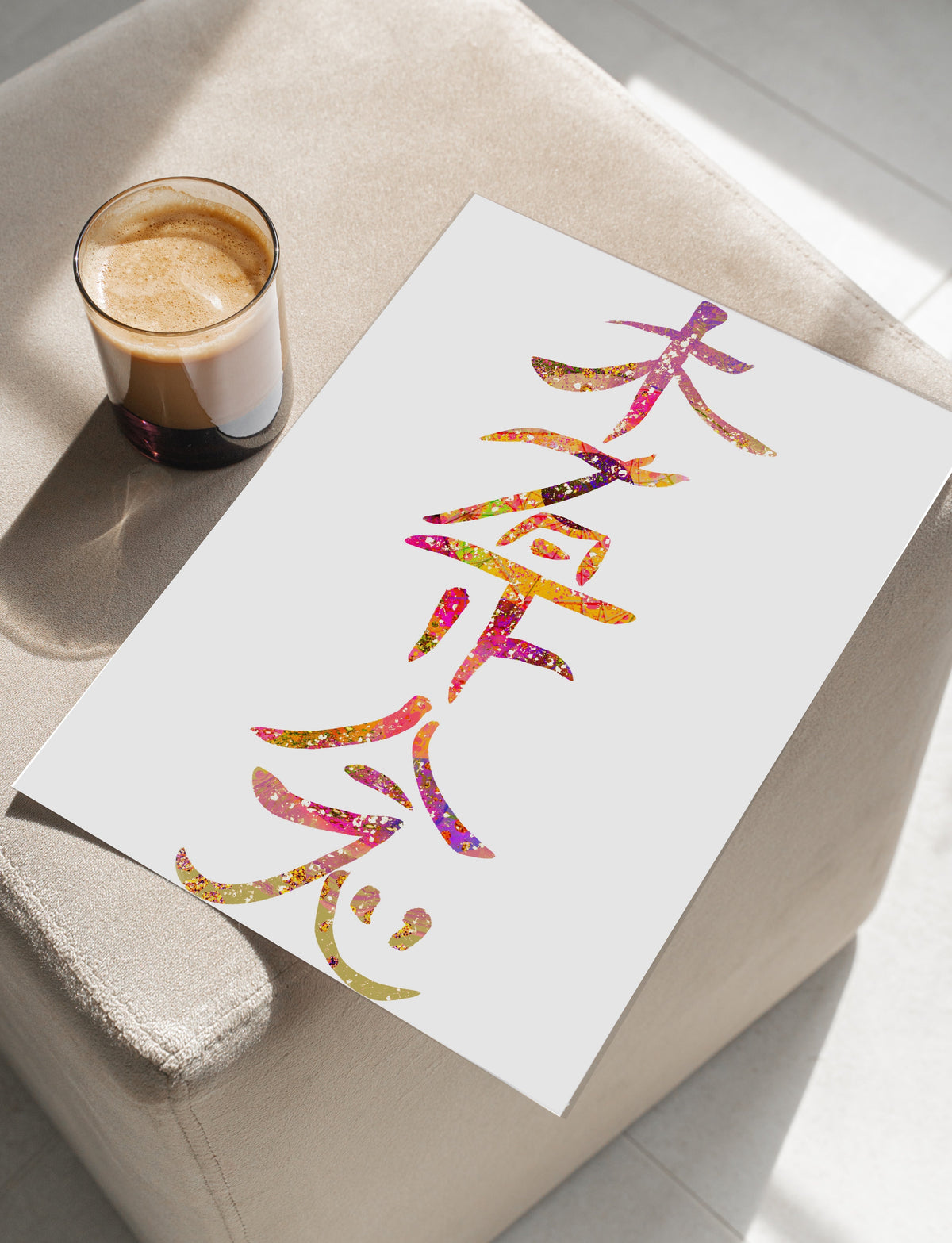 Reiki Symbol Art Print | Healing Wall Art | Set of Four