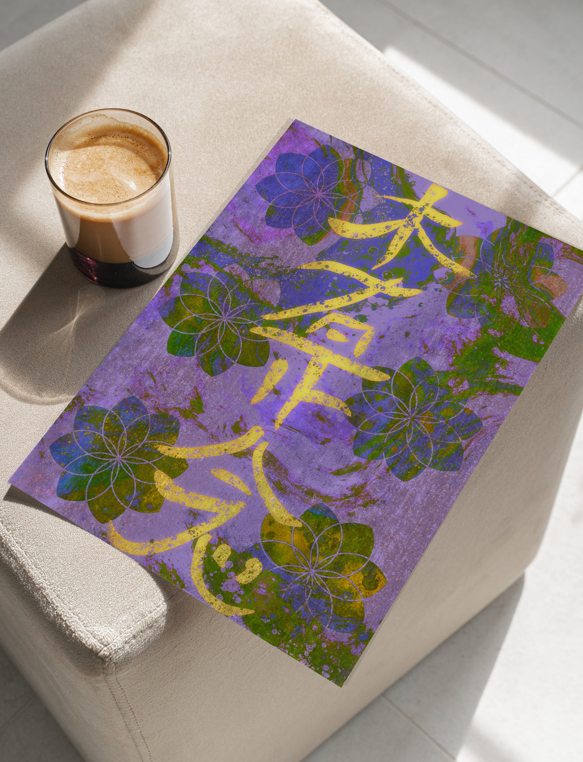 Reiki Healing Art Print | Energy Healing Wall Art | Set of Four