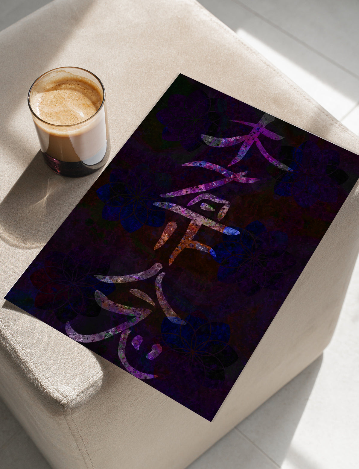Reiki Art Prints | Reiki Healing Wall Art | Set of Four